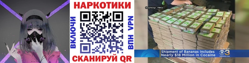 Магазин наркотиков Сураж Cocaine  МЕФ  A PVP  Конопля 