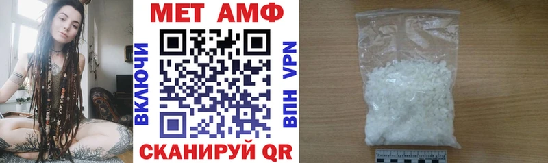 Амфетамин Розовый  купить наркотик  Сураж 