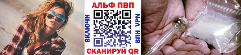 A PVP Соль где найти наркотики гидра ССЫЛКА Сураж