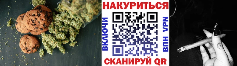 Еда ТГК конопля  Сураж 