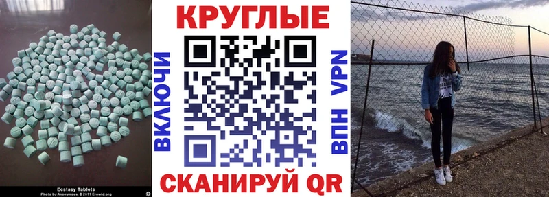 mega ONION  Сураж  Экстази бентли 