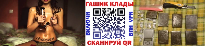 нарко площадка клад  Сураж  ГАШ индика сатива 