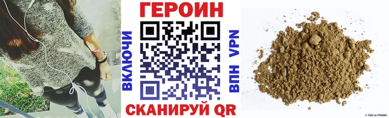 Героин белый дарк нет какой сайт Сураж
