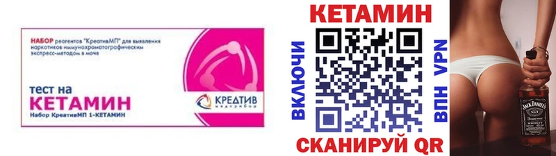 OMG рабочий сайт  Сураж  КЕТАМИН VHQ 
