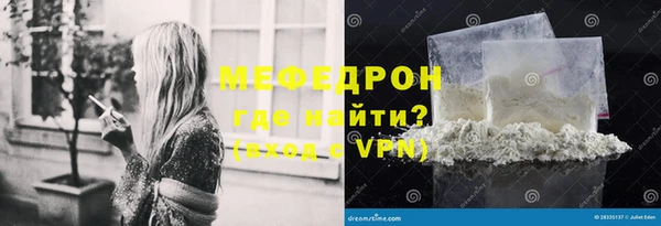 бутик Кулебаки