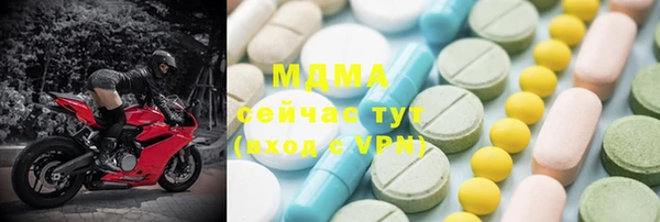 кокаин премиум Покачи