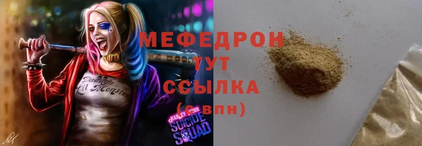 бутик Кулебаки