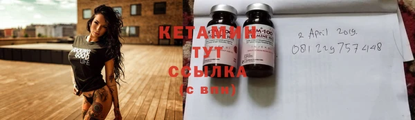 героин Кукмор