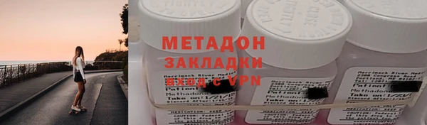 героин Кукмор