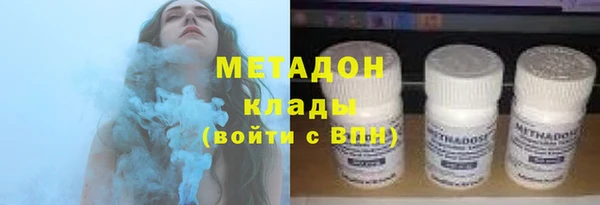 героин Кукмор