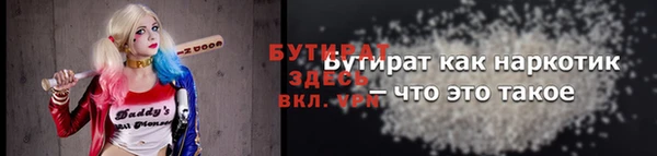 бутик Кулебаки