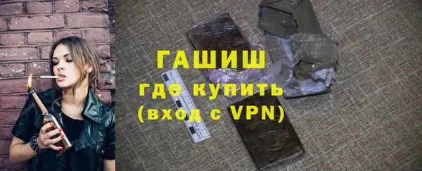 бутик Красноперекопск
