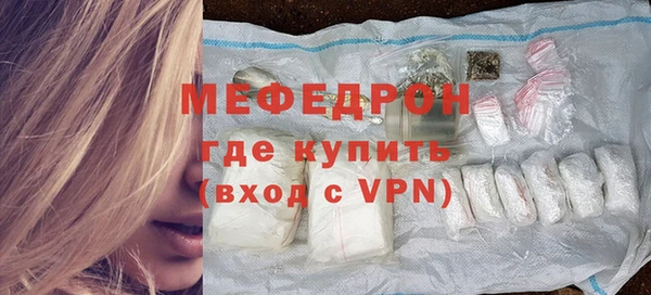 скорость mdpv Лабытнанги