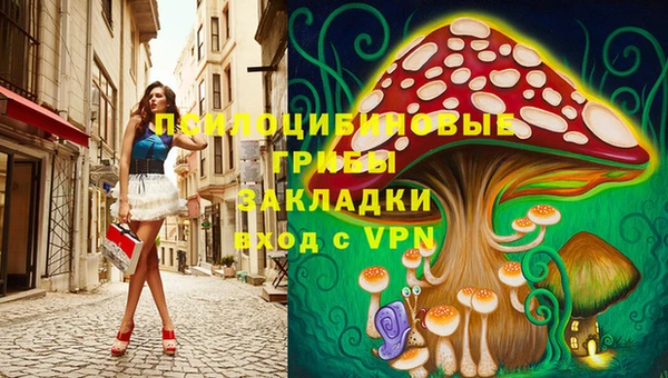 бутик Кулебаки