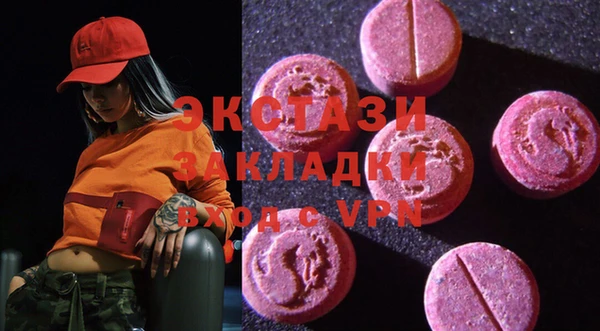 бутик Кулебаки