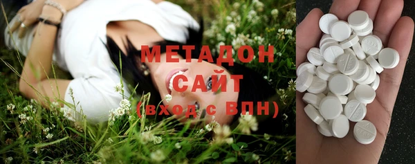 альфа пвп Краснослободск