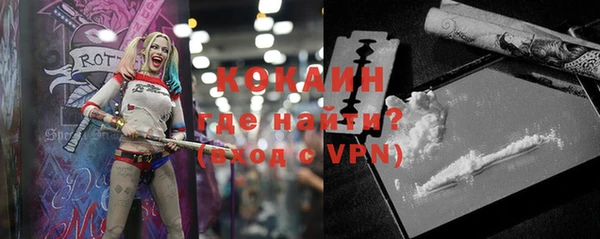 бутик Кулебаки