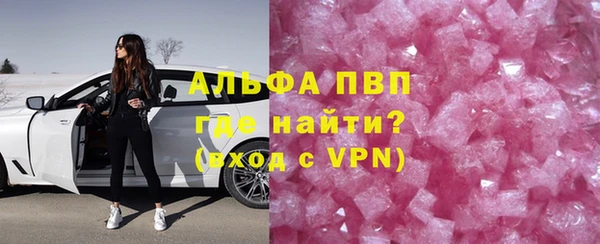 мдпв Куйбышев