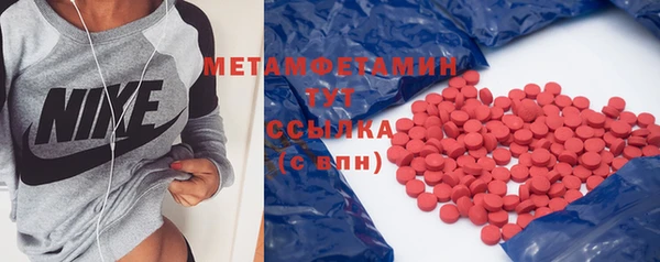 винт Ладушкин