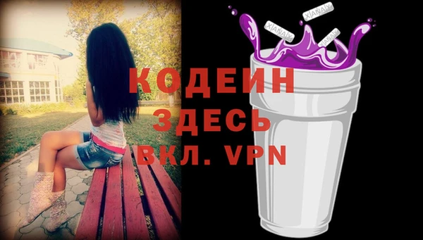бутик Кулебаки