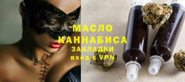 бутик Кулебаки