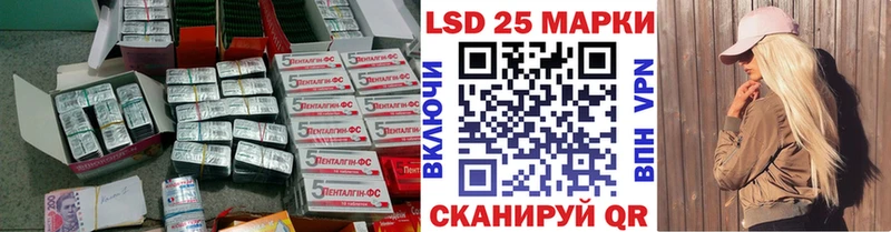 маркетплейс Telegram  Сураж  ЛСД экстази ecstasy  купить наркоту 