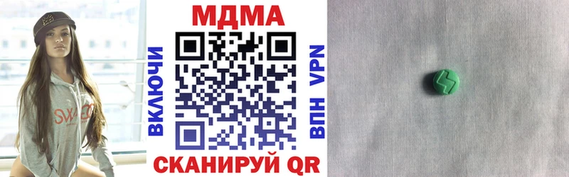 МДМА кристаллы  магазин продажи   Сураж 