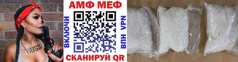 МЕТАМФЕТАМИН мет  как найти закладки  Сураж 