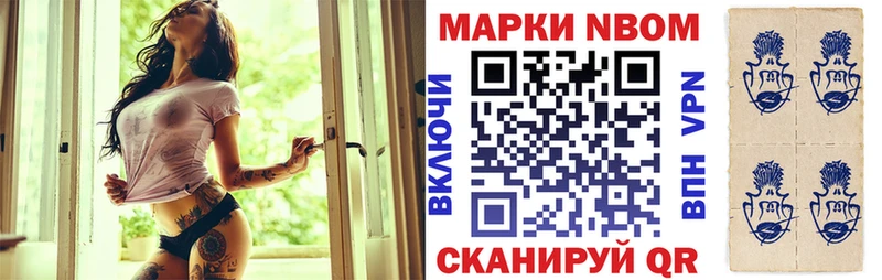 Наркотические марки 1,5мг  наркошоп  ссылка на мегу онион  Сураж 