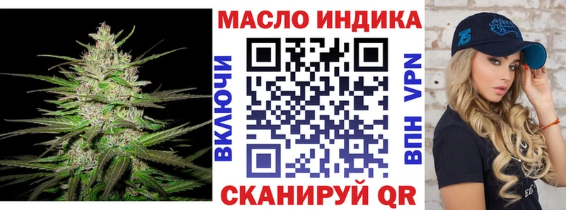 darknet Telegram где можно купить наркотик Сураж Дистиллят ТГК вейп с тгк