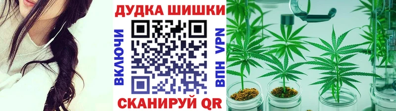 МАРИХУАНА тримм  как найти   Сураж 